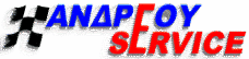 ΑΝΔΡΕΟΥ SERVICE